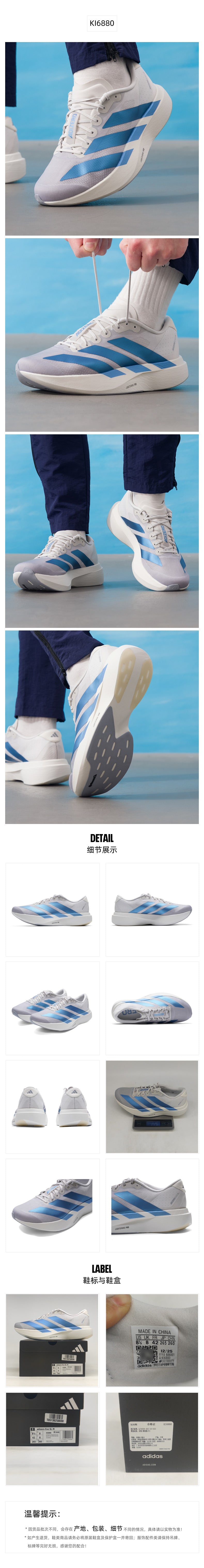 Adidas Men's Running Shoes Racing KI6880