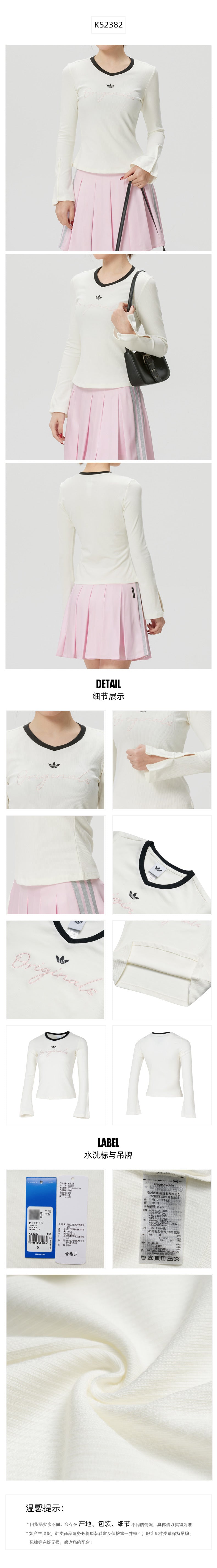 Adidas Originals Women's T-Shirt Long Sleeve T-Shirt KS2382