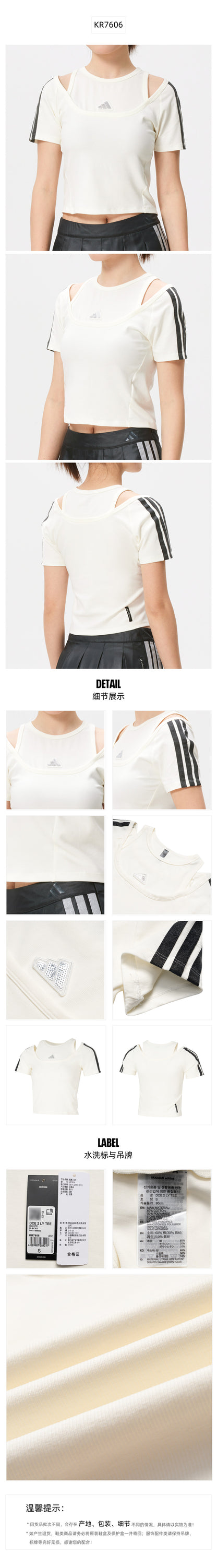 Adidas Women's T-Shirt Short Sleeve T-Shirt KR7606