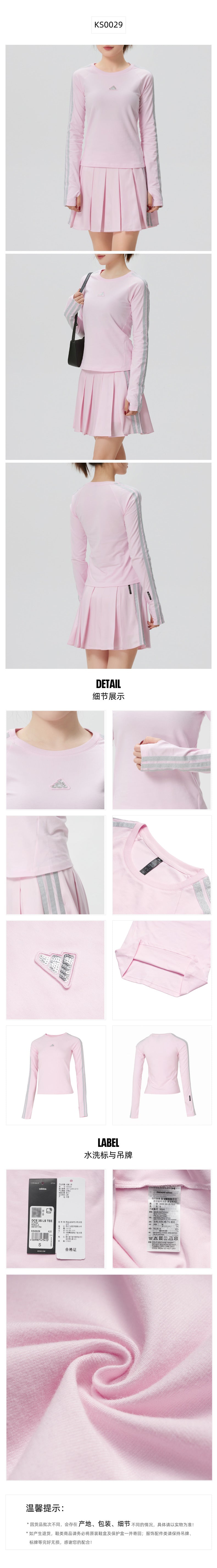 Adidas Women's T-Shirt Long Sleeve T-Shirt KS0029