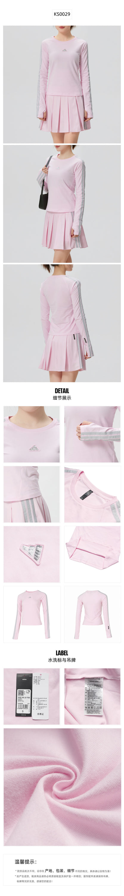 Adidas Women's T-Shirt Long Sleeve T-Shirt KS0029