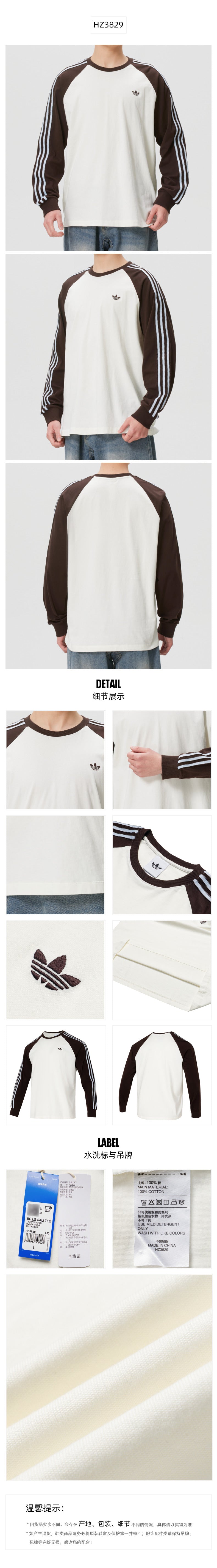 Adidas Originals Men's T-Shirt Long Sleeve T-Shirt HZ3829