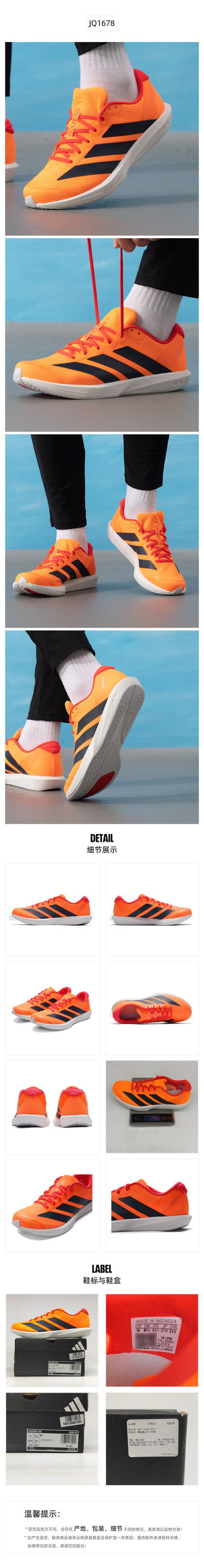 Adidas Unisex Running Shoes Racing JQ1678