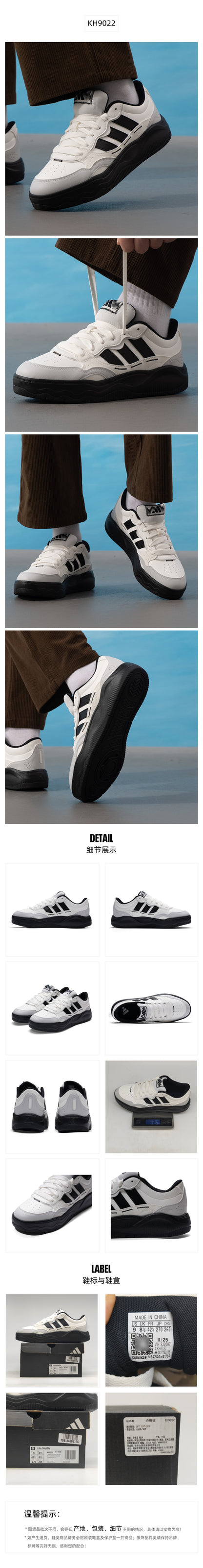 Adidas Unisex Skate Shoes Low Top KH9022