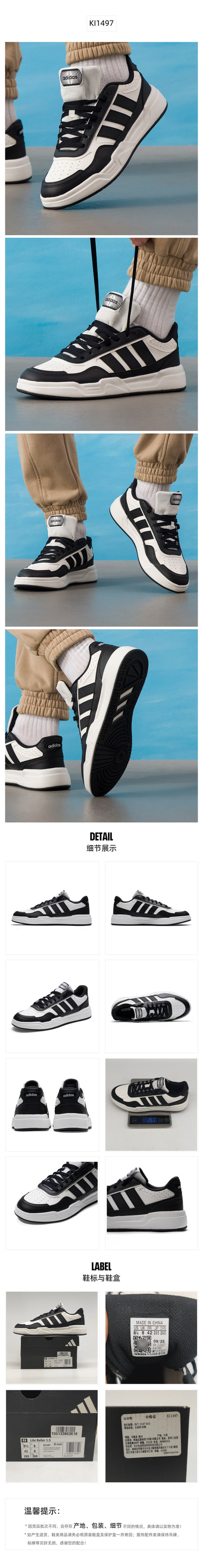 Adidas Unisex Skate Shoes Low Top KI1497