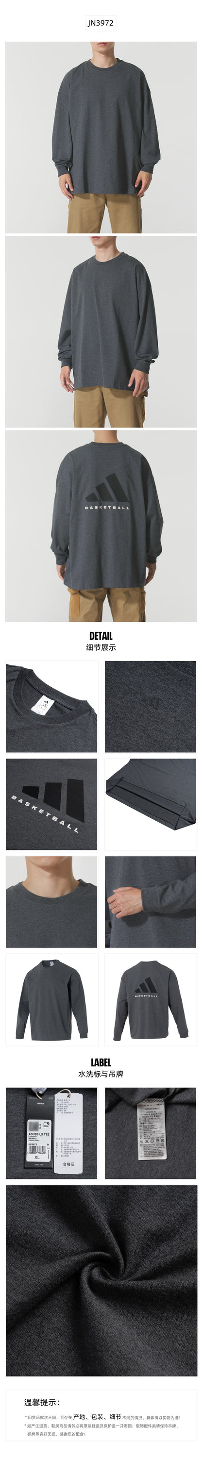Adidas Unisex T-Shirt Long Sleeve T-Shirt JN3972