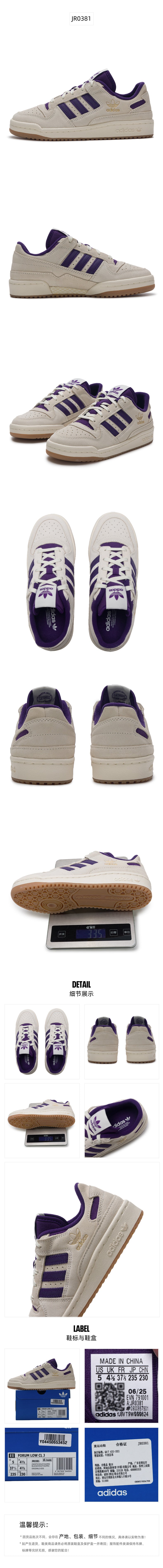 Adidas Kids Boys Skate Shoes Low Top JR0381