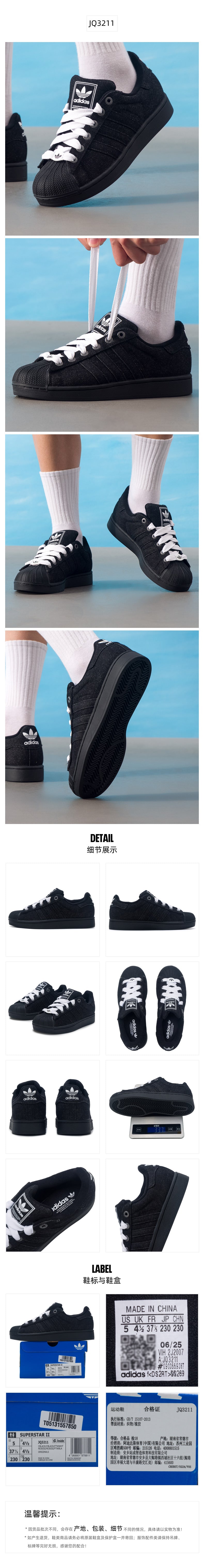 Adidas Originals Unisex Skate Shoes Low Top JQ3211