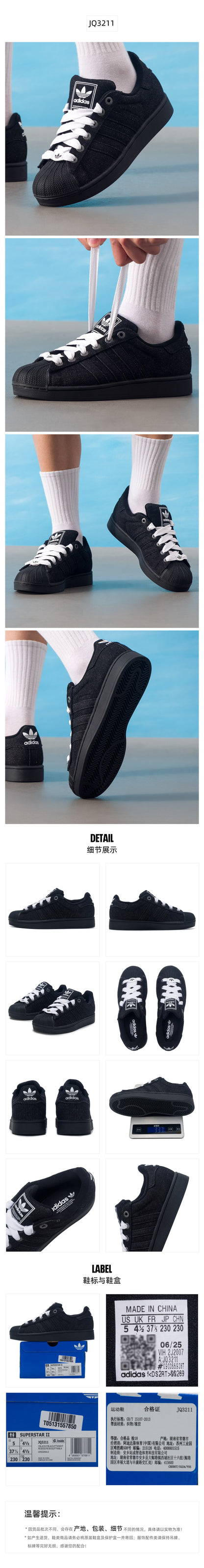 Adidas Originals Unisex Skate Shoes Low Top JQ3211