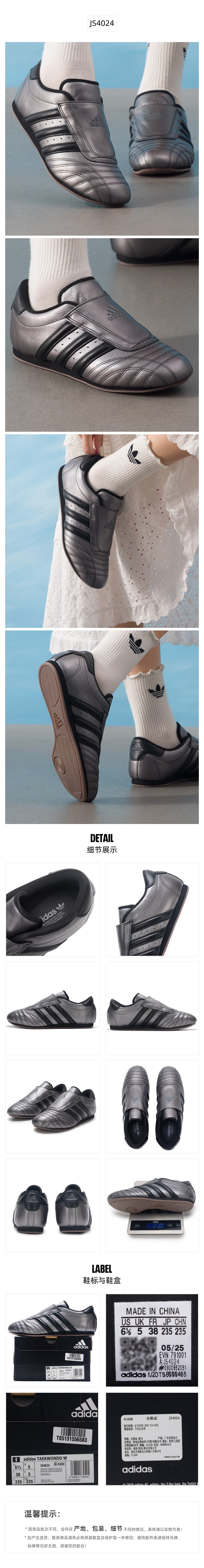 Adidas Originals Women's Casual Shoes JS4024