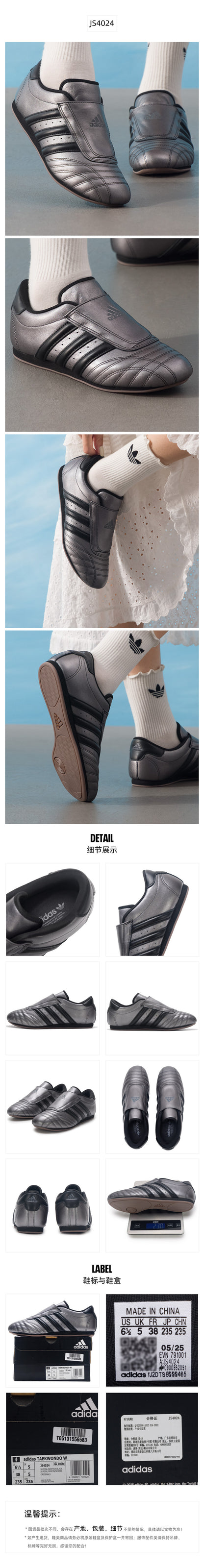 Adidas Originals Women's Casual Shoes JS4024