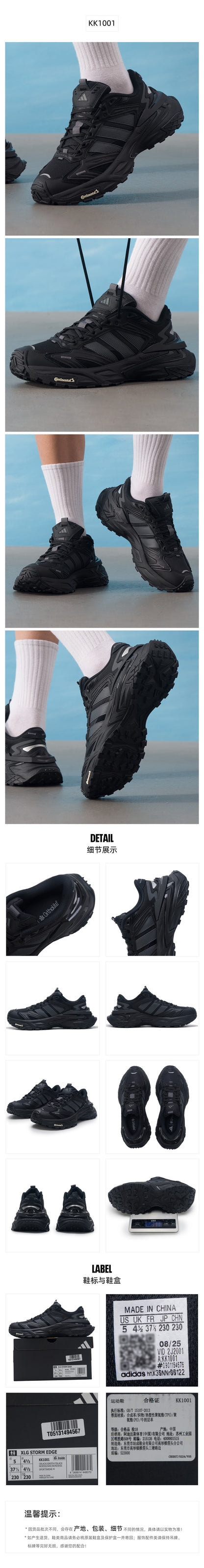 Adidas Unisex Casual Shoes Dad Shoes KK1001