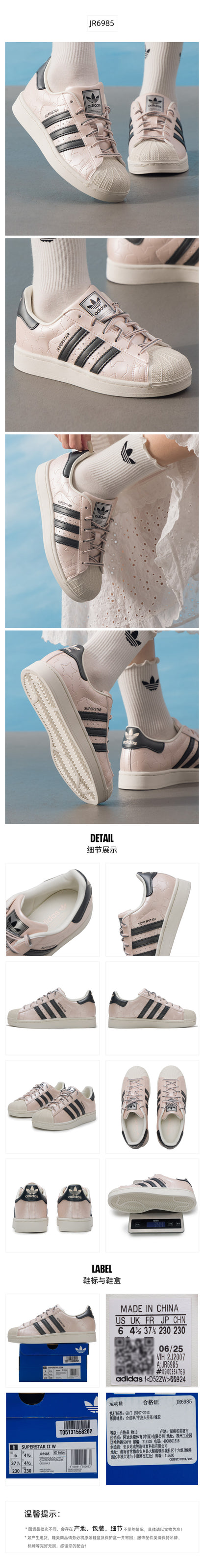Adidas Originals Women's Skate Shoes Low Top JR6985