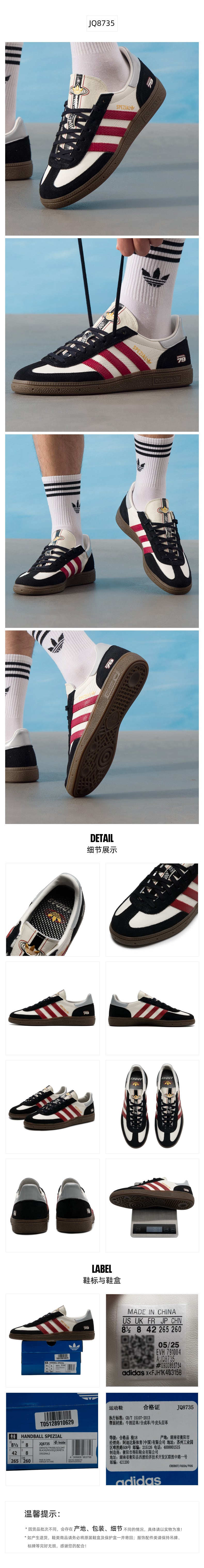 Adidas Originals Unisex Skate Shoes Low Top JQ8735