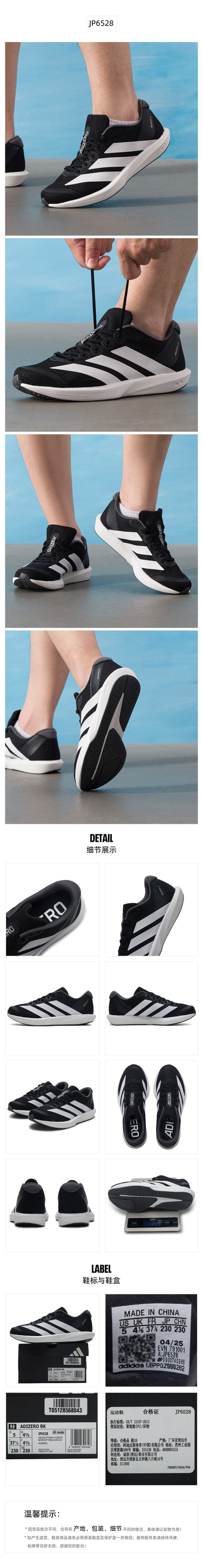 Adidas Unisex Running Shoes Racing JP6528