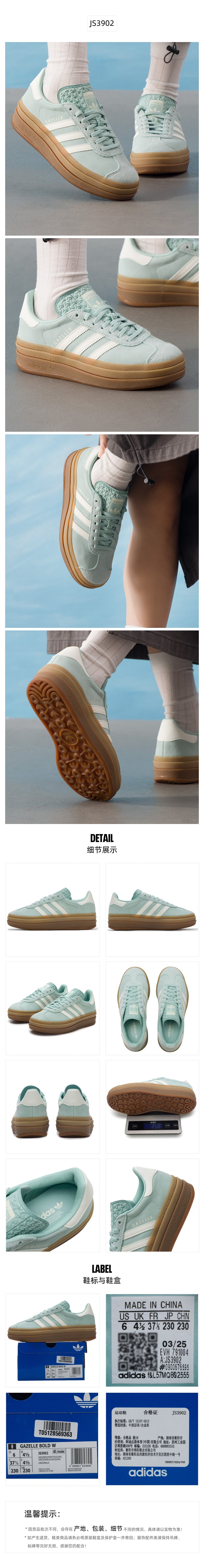 Adidas Originals Women's Skate Shoes Low Top JS3902