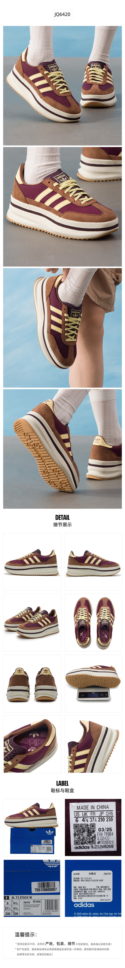 Adidas Originals Women's Casual Shoes JQ6420