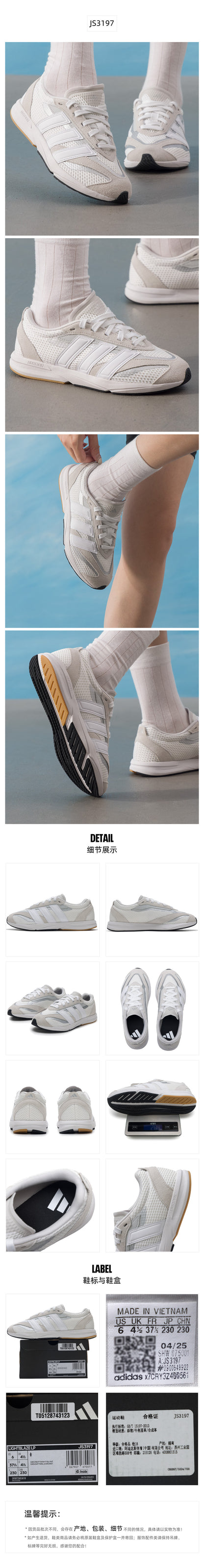 Adidas Women's Running Shoes 7/24 JS3197