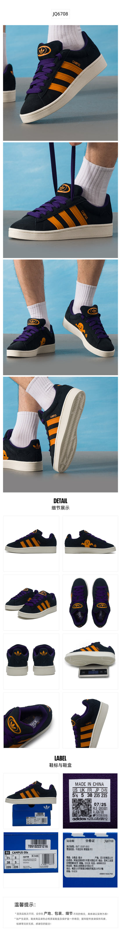 Adidas Originals Unisex Skate Shoes Low Top JQ6708