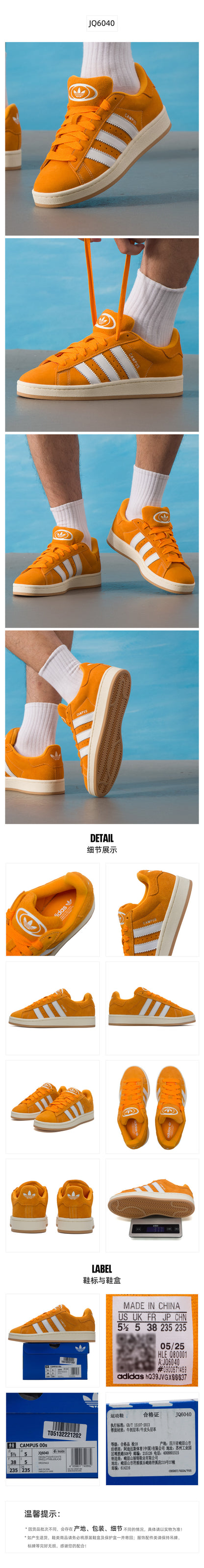 Adidas Originals Unisex Skate Shoes Low Top JQ6040