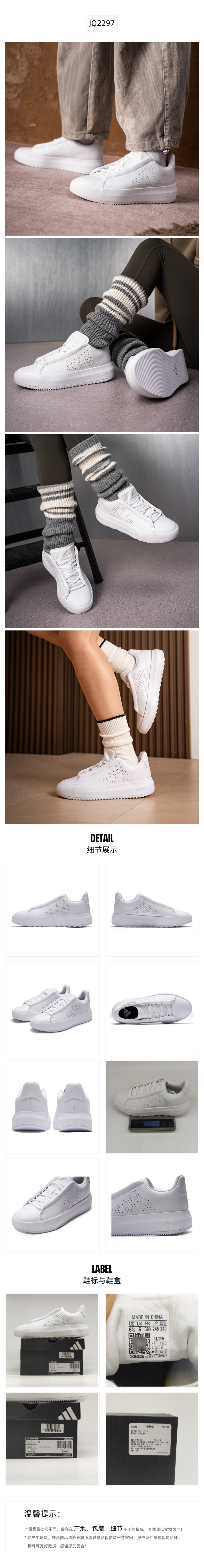 Adidas Unisex Casual Shoes JQ2297