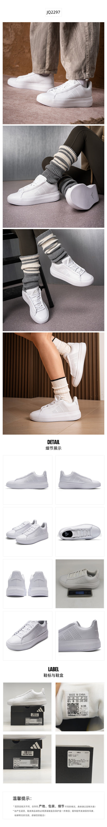 Adidas Unisex Casual Shoes JQ2297