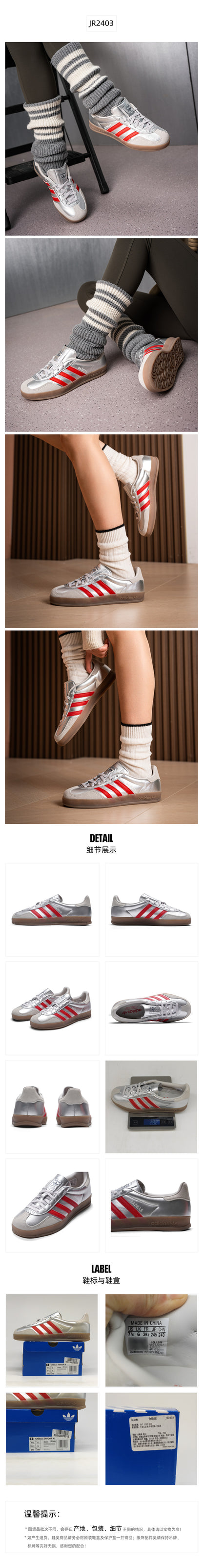 Adidas Originals Women's Skate Shoes Low Top JR2403