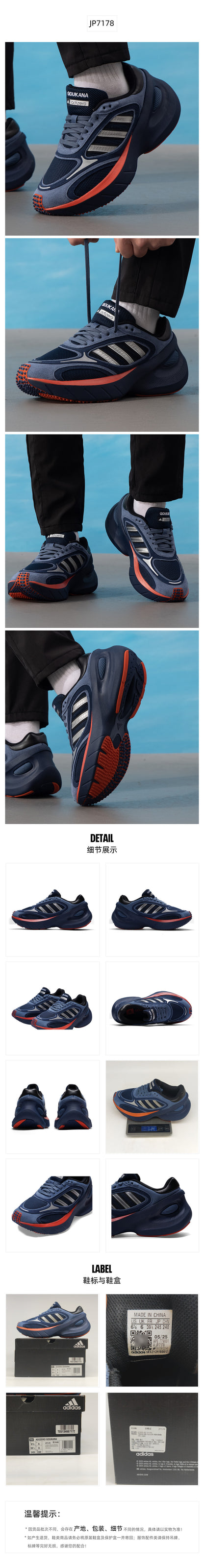 Adidas Originals Unisex Casual Shoes Dad Shoes JP7178