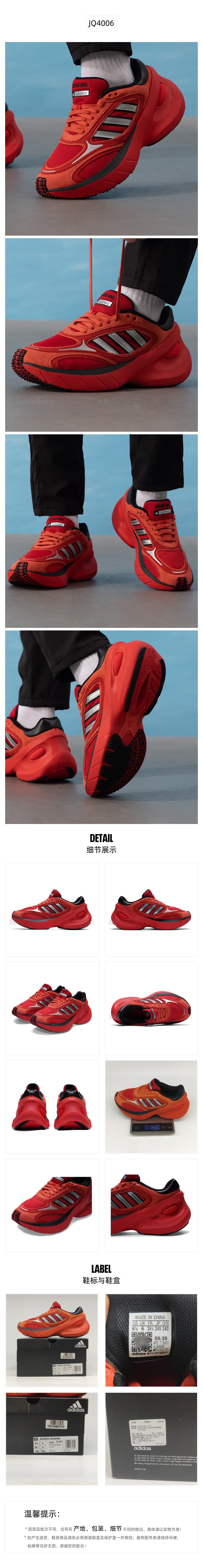 Adidas Originals Unisex Casual Shoes Dad Shoes JQ4006