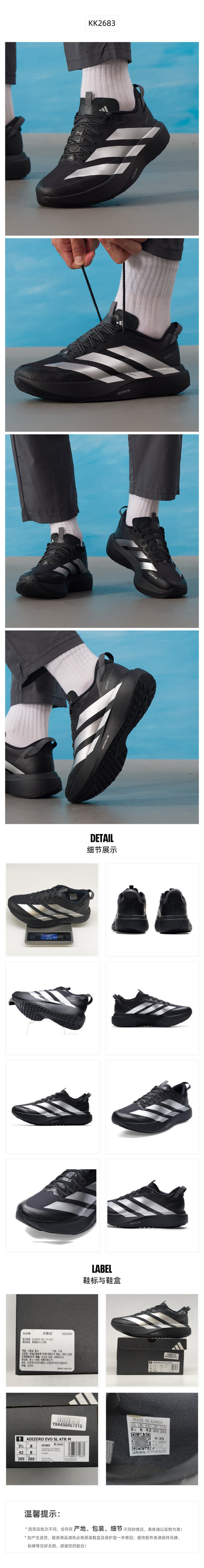 Adidas Men's Running Shoes Racing KK2683