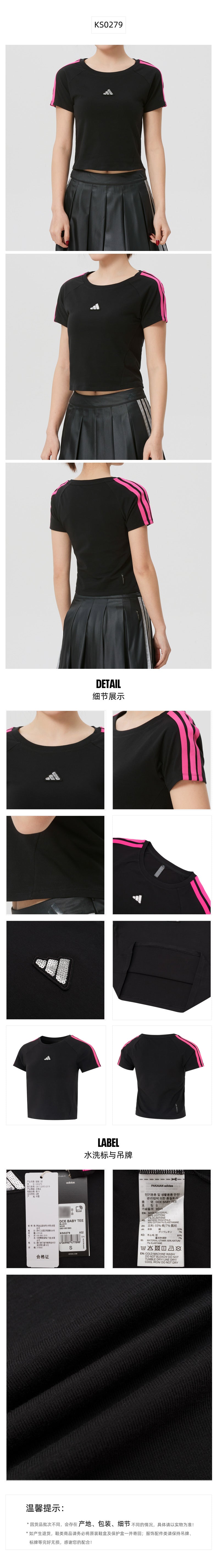 Adidas Women's T-Shirt Short Sleeve T-Shirt KS0279