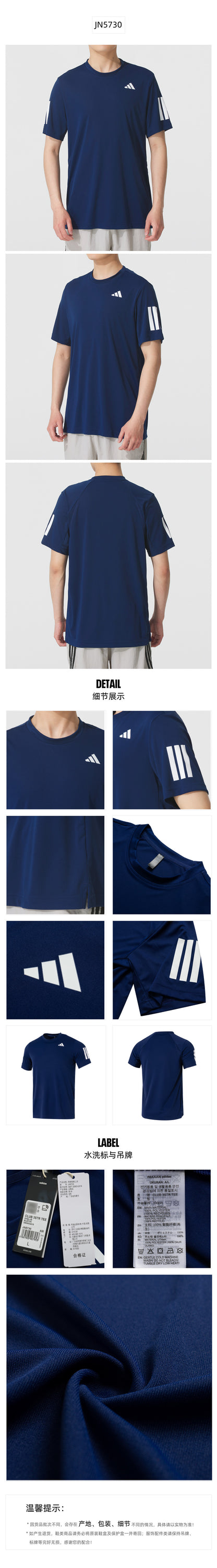 Adidas Men's T-Shirt Short Sleeve T-Shirt JN5730