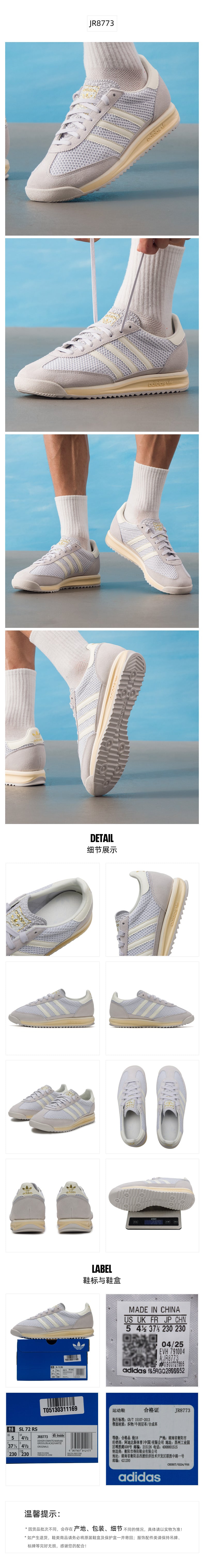 Adidas Originals Unisex Casual Shoes JR8773