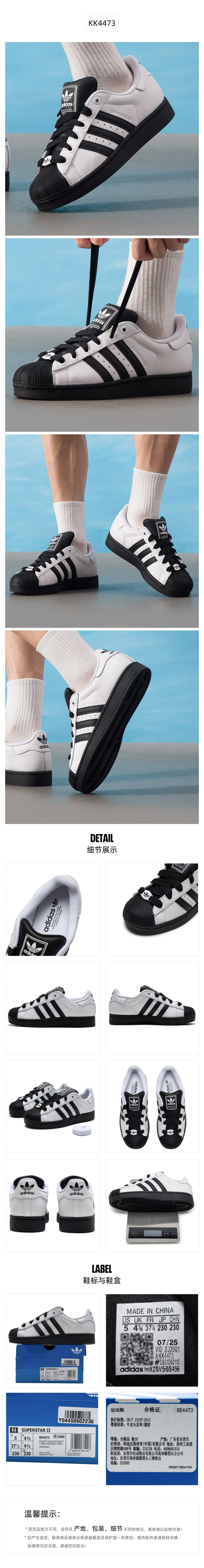 Adidas Originals Unisex Skate Shoes Low Top KK4473