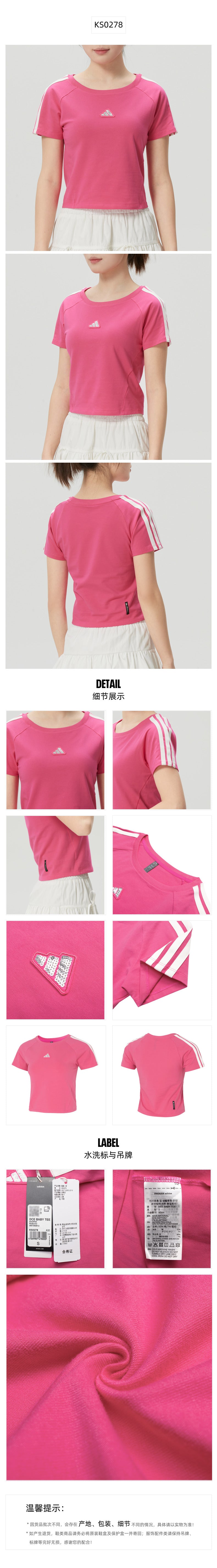 Adidas Women's T-Shirt Short Sleeve T-Shirt KS0278