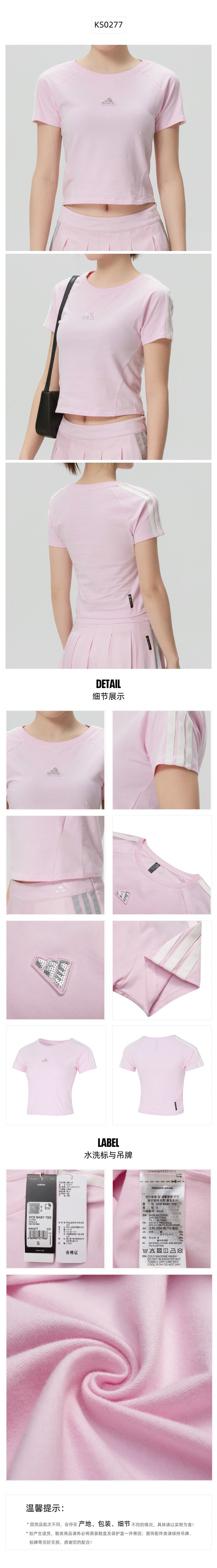 Adidas Women's T-Shirt Short Sleeve T-Shirt KS0277