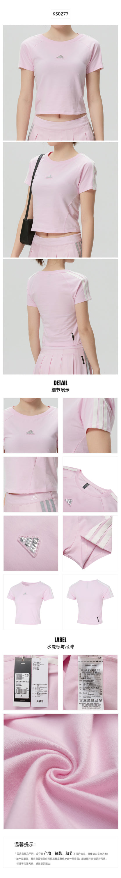 Adidas Women's T-Shirt Short Sleeve T-Shirt KS0277
