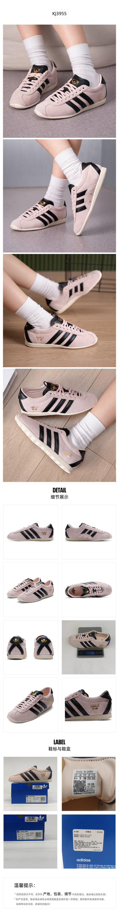 Adidas Originals Women's Casual Shoes KJ3955