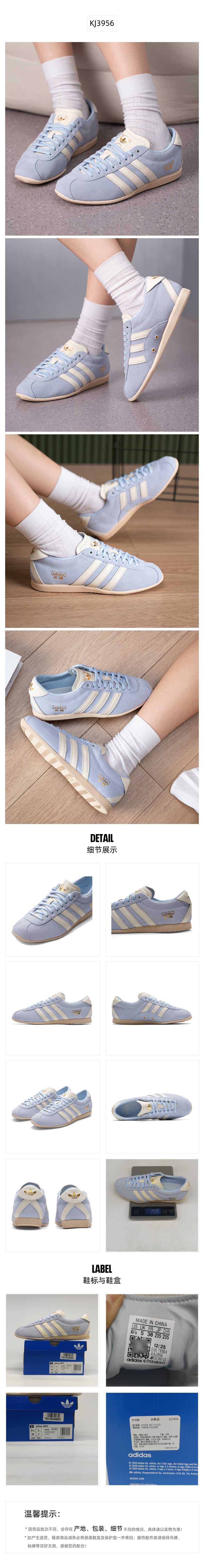 Adidas Originals Women's Casual Shoes KJ3956