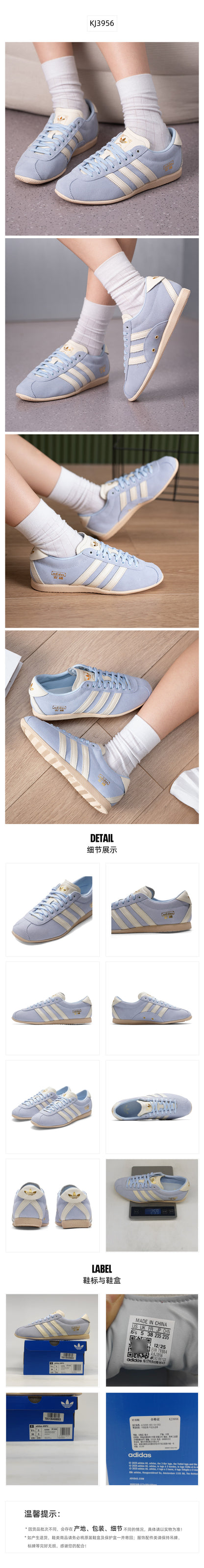 Adidas Originals Women's Casual Shoes KJ3956