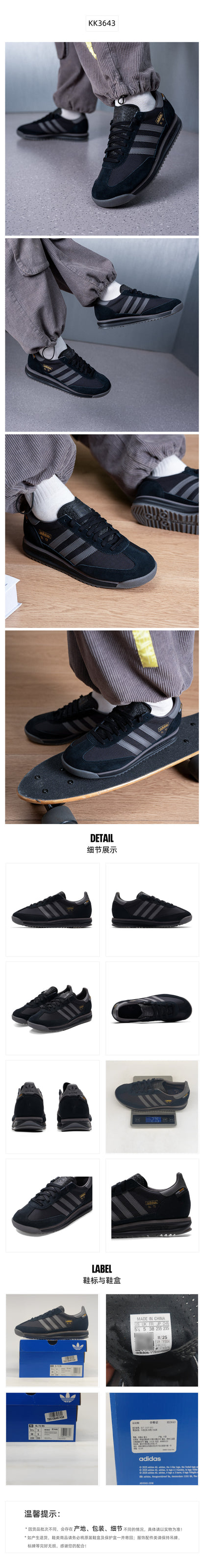 Adidas Originals Unisex Casual Shoes KK3643
