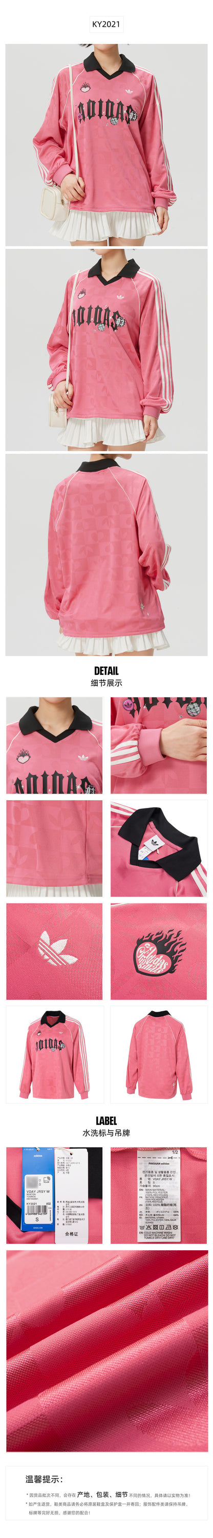 Adidas Originals Women's T-Shirt Long Sleeve T-Shirt KY2021