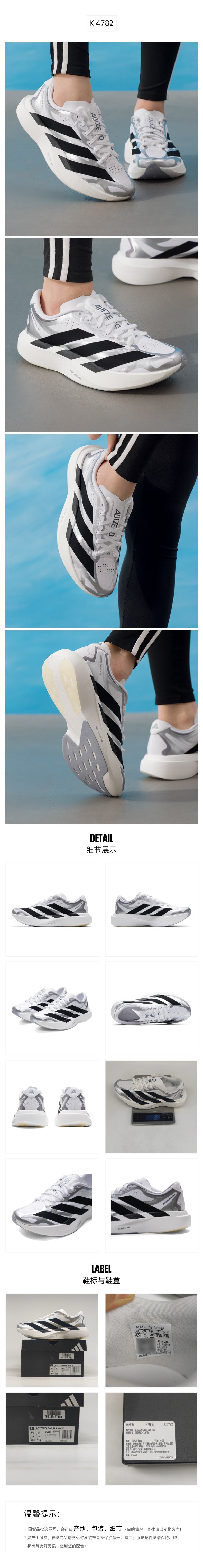 Adidas Women's Running Shoes Racing KI4782