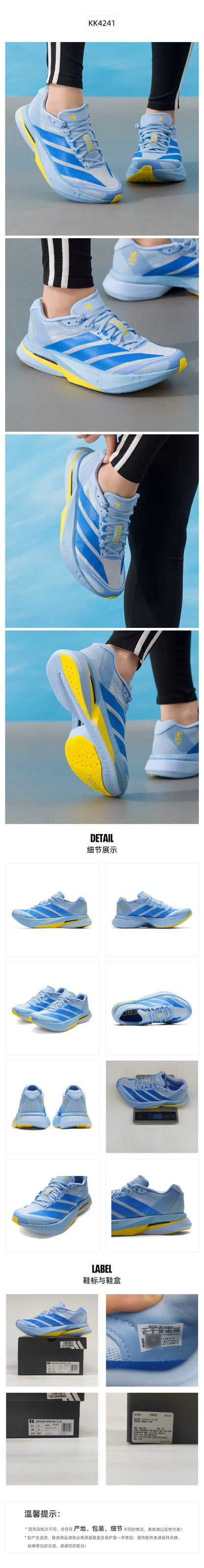 Adidas Women's Running Shoes Racing KK4241