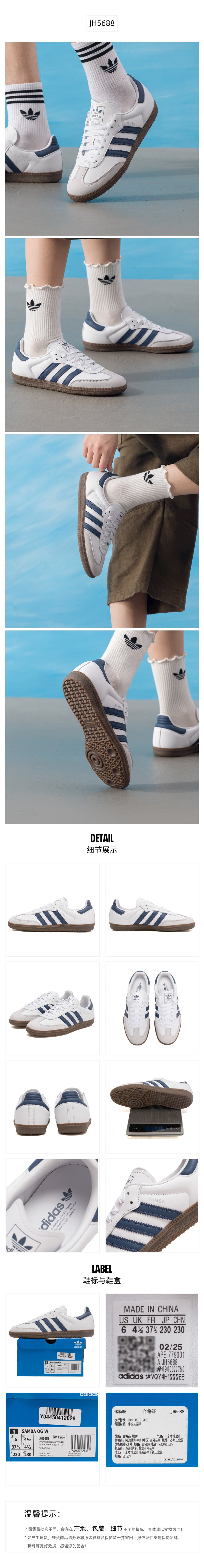 Adidas Originals Women's Skate Shoes Low Top JH5688