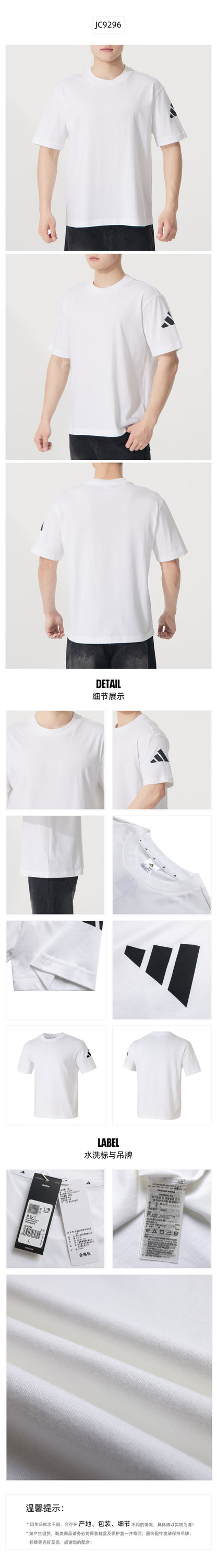Adidas Men's T-Shirt Short Sleeve T-Shirt JC9296