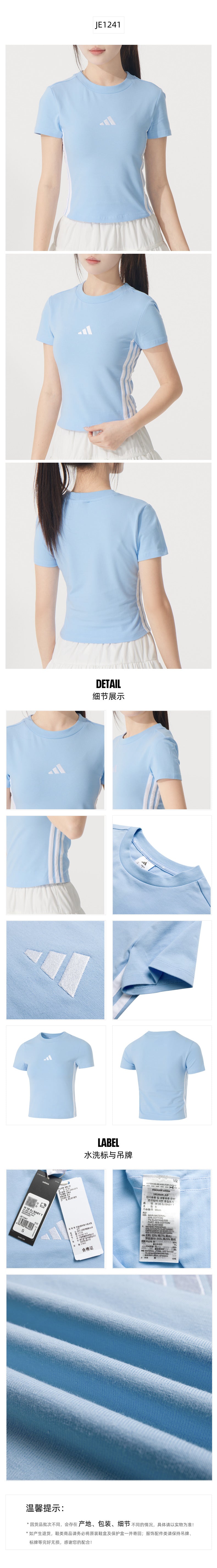 Adidas Women's T-Shirt Short Sleeve T-Shirt JE1241