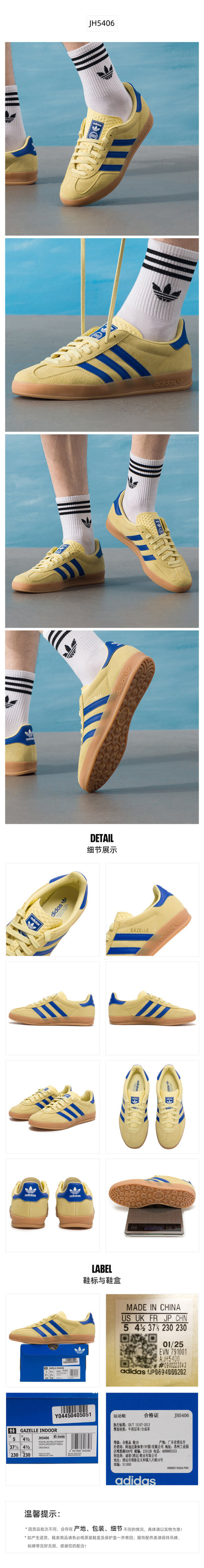 Adidas Originals Unisex Skate Shoes Low Top JH5406