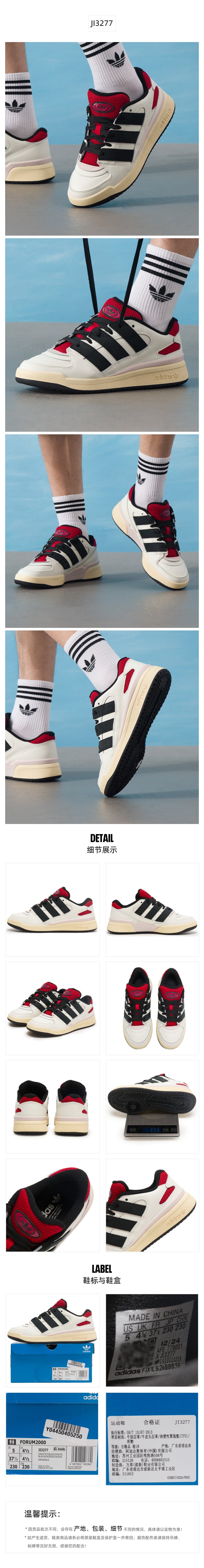Adidas Originals Unisex Skate Shoes Low Top JI3277