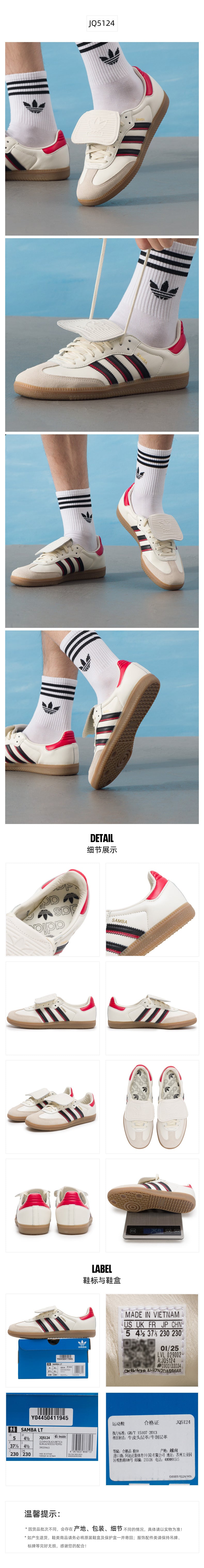 Adidas Originals Unisex Skate Shoes Low Top JQ5124